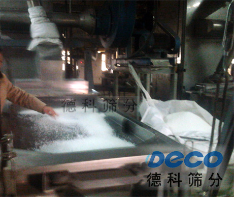 精細(xì)篩分機(jī)/平動(dòng)篩 使用現(xiàn)場(chǎng)