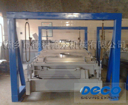 精細篩分機