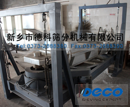 精細篩分機篩分塑料顆粒