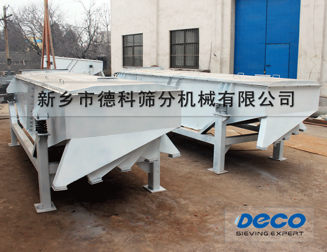 1230直線振動(dòng)篩