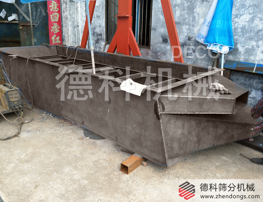 輕型礦篩機(jī)